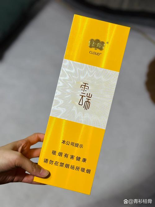 探寻云霄香烟的神秘踪迹，揭秘其生产地与独特魅力