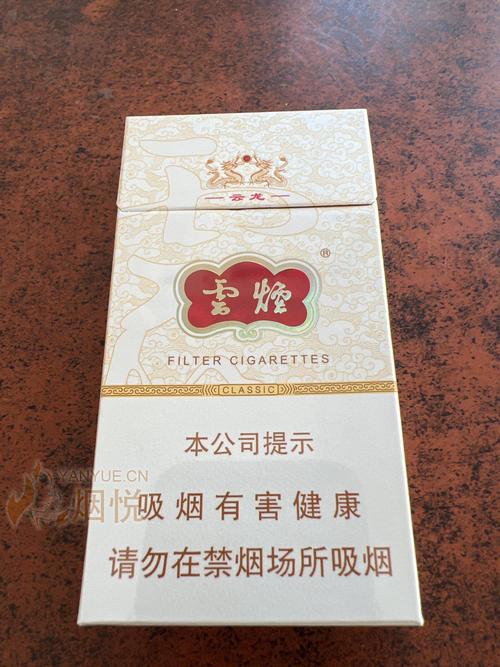 福建云霄香烟质量怎么样(福建云霄香烟质量怎么样知乎)