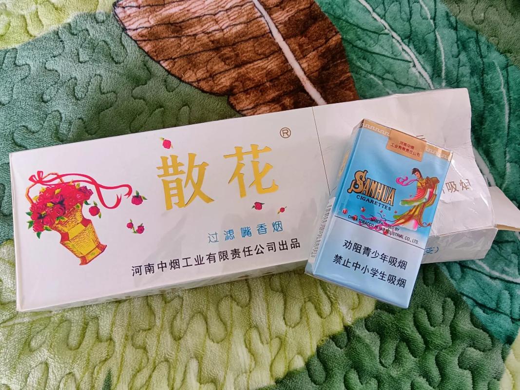 5元散花香烟批发【散花香烟购买】