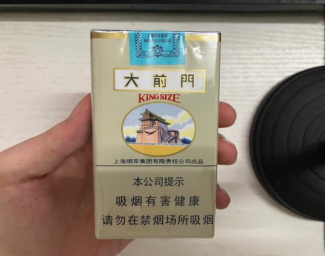 5元大前门香烟总仓【大前门5元的烟】