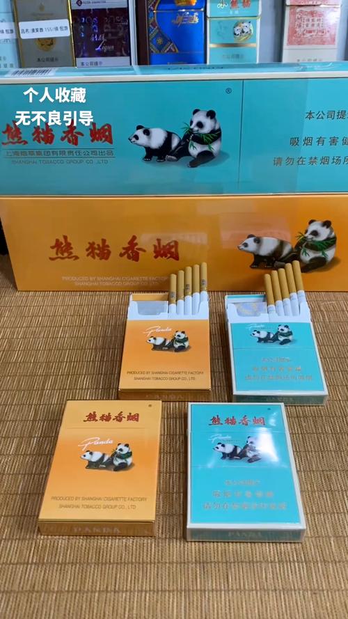 5元熊猫香烟批发