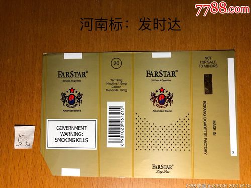 探秘5元发时达香烟总仓，揭秘香烟产业的背后传奇