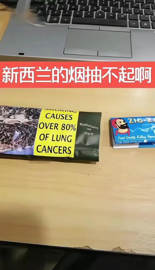 关于新西兰香烟批发，以下是一些可能的信息
