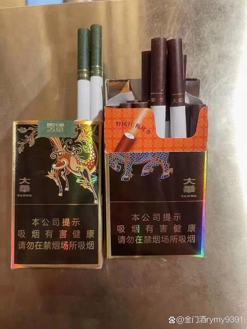 巨野高档香烟有哪些(巨野高档香烟有哪些品牌)