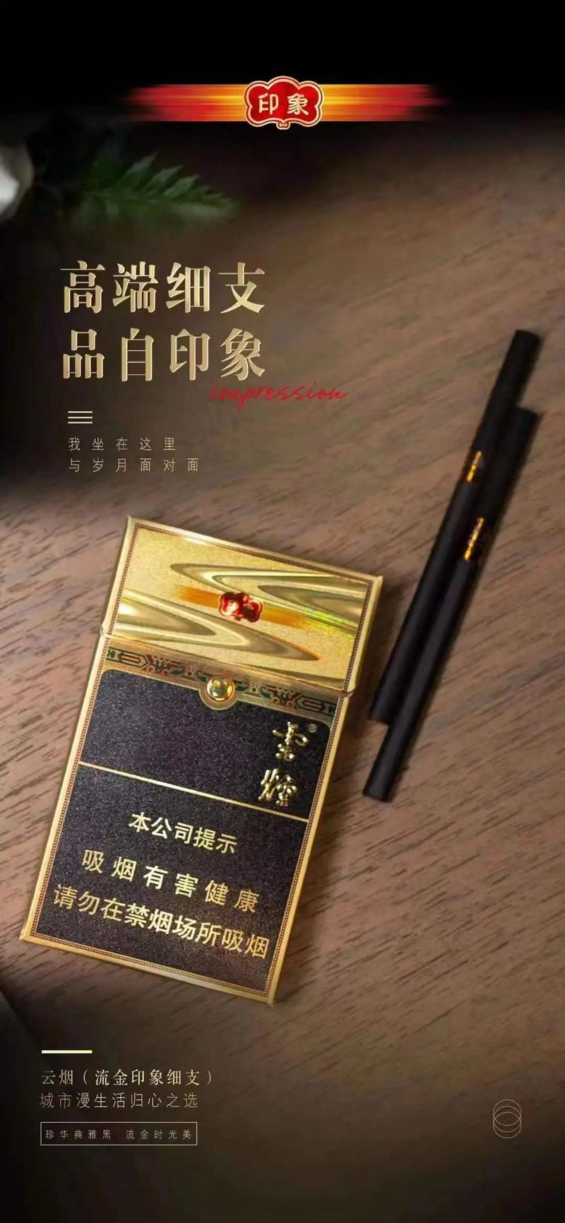抖音里的高档香烟有哪些【抖音里的高档香烟有哪些呢】