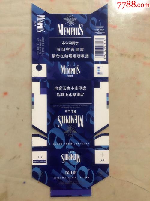 正品孟菲斯香烟好抽吗(正品孟菲斯香烟好抽吗知乎)