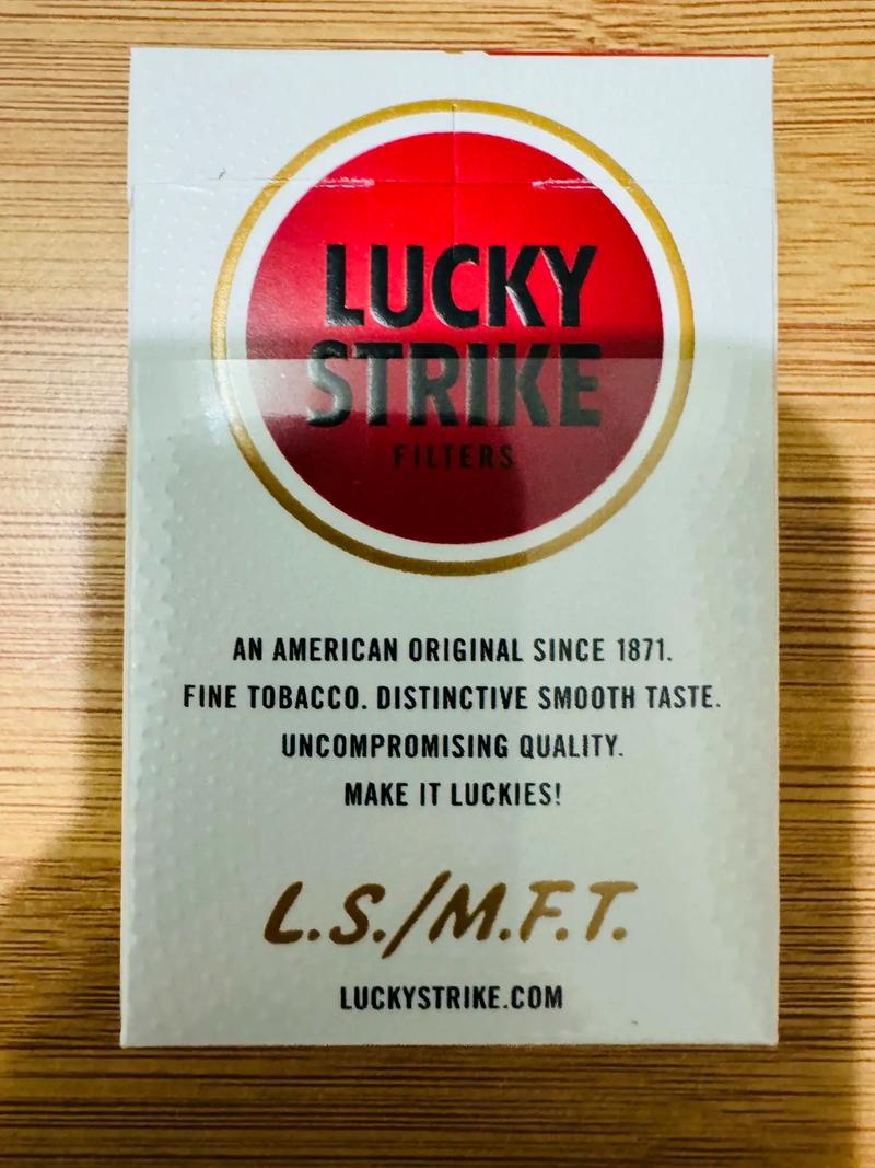 美国进口香烟好彩香烟