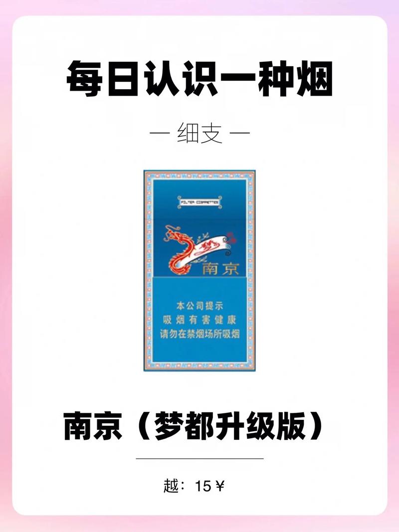免税梦都香烟一手货源(梦都mond香烟)