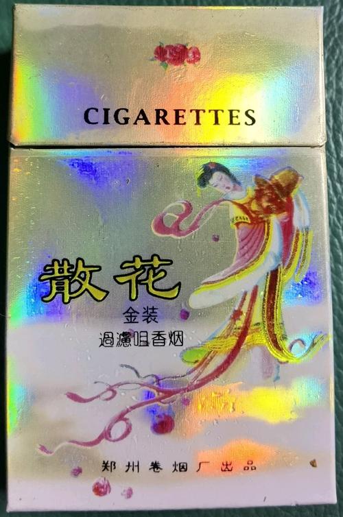 免税散花香烟多少钱一条【免税散花香烟多少钱一条啊】
