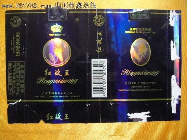 揭秘免税红玫王香烟货源，品质之选，价格透明，尽在掌握！