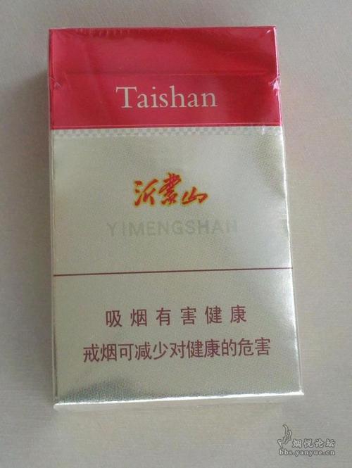 8元沂蒙山香烟(沂蒙山香烟多少钱一盒十块)